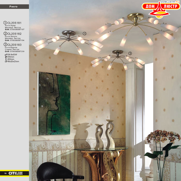 ����������� � ������ ����� - Citilux ���.: 016