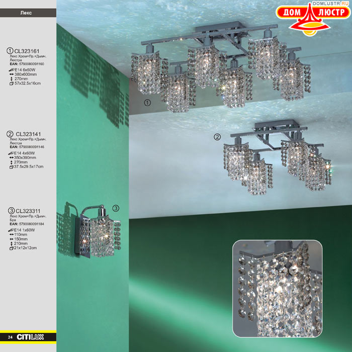 ����������� � ������ ����� - Citilux ���.: 024