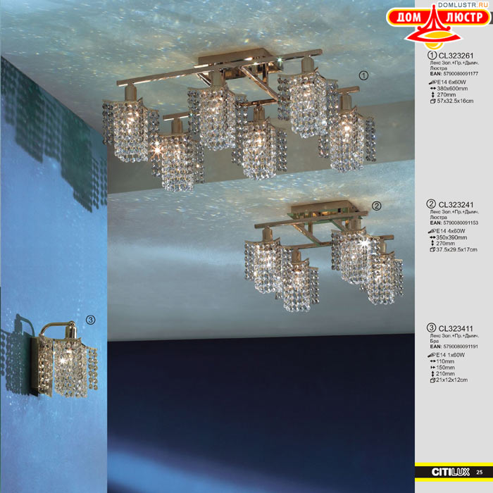 ����������� � ������ ����� - Citilux ���.: 025