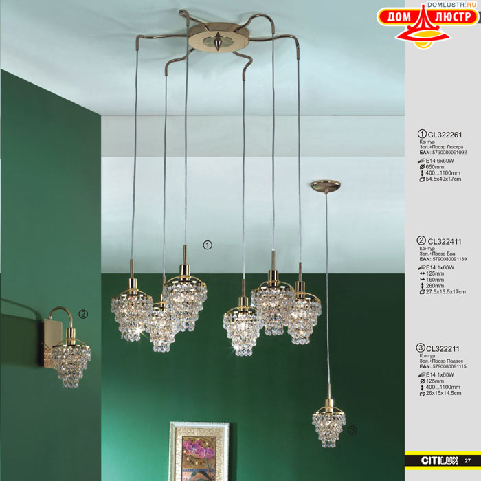 ����������� � ������ ����� - Citilux ���.: 027