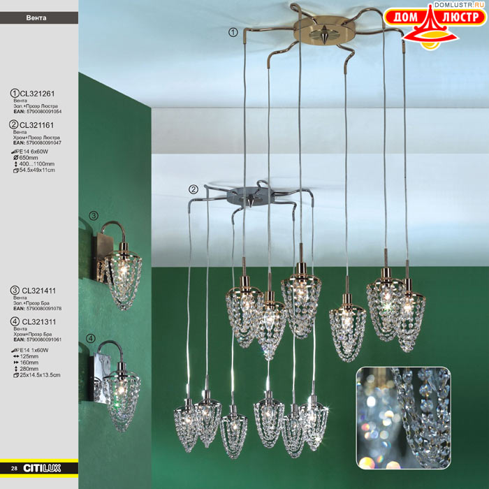 ����������� � ������ ����� - Citilux ���.: 028