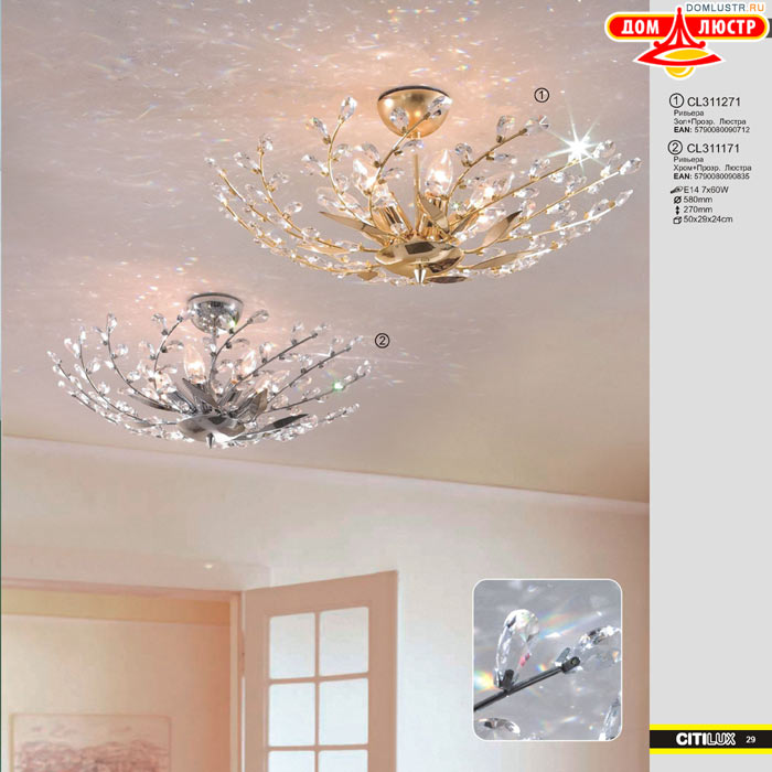 ����������� � ������ ����� - Citilux ���.: 029