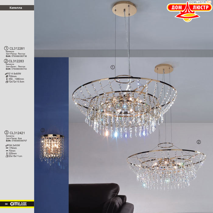 ����������� � ������ ����� - Citilux ���.: 030