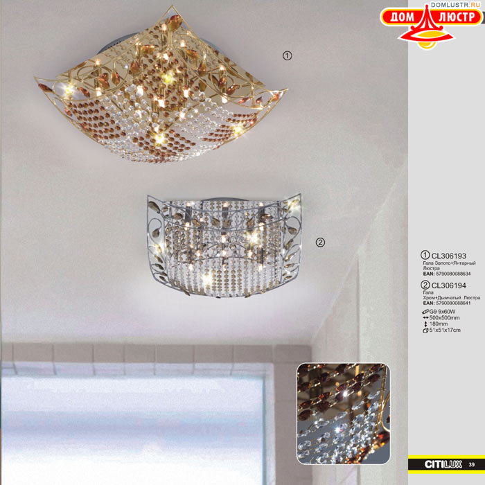 ����������� � ������ ����� - Citilux ���.: 039