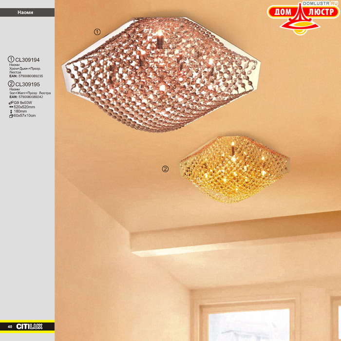 ����������� � ������ ����� - Citilux ���.: 040