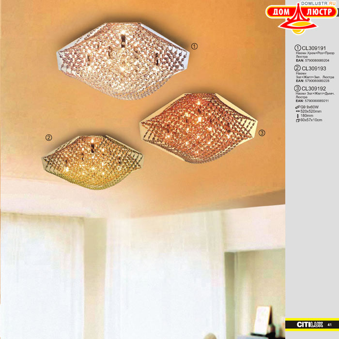 ����������� � ������ ����� - Citilux ���.: 041