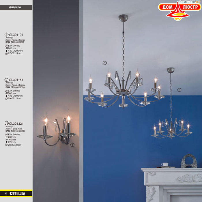 ����������� � ������ ����� - Citilux ���.: 042