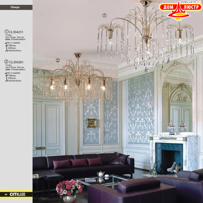����������� � ������ ����� - Citilux ���.: 044