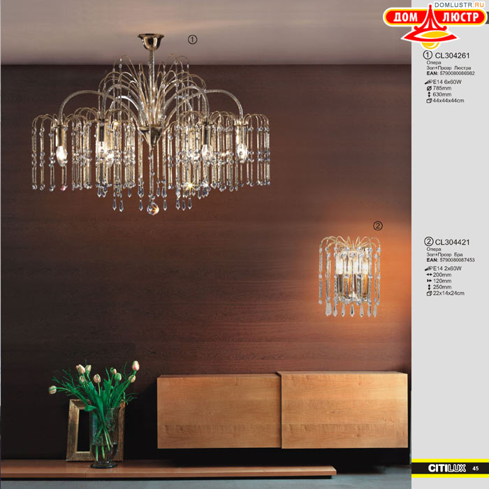 ����������� � ������ ����� - Citilux ���.: 045