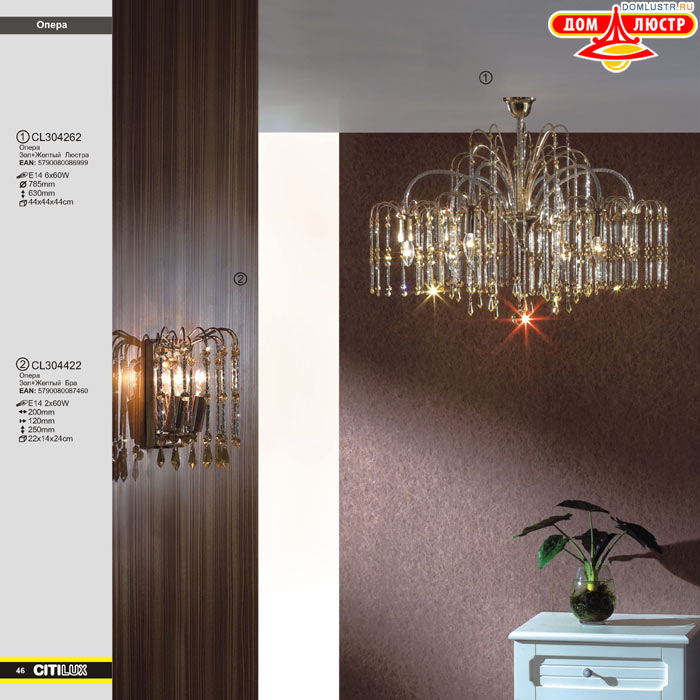 ����������� � ������ ����� - Citilux ���.: 046