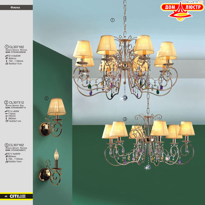 ����������� � ������ ����� - Citilux ���.: 048