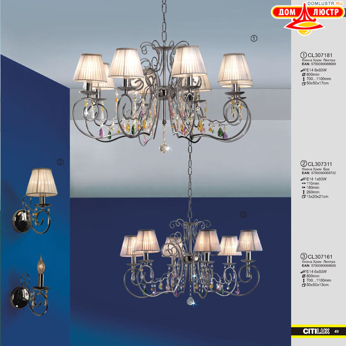 ����������� � ������ ����� - Citilux ���.: 049
