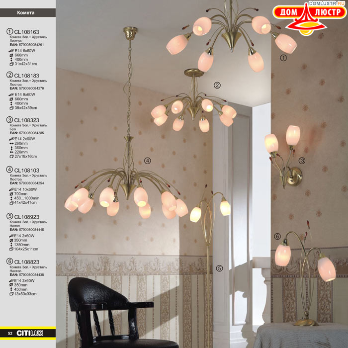 ����������� � ������ ����� - Citilux ���.: 052