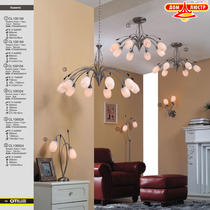 ����������� � ������ ����� - Citilux ���.: 054
