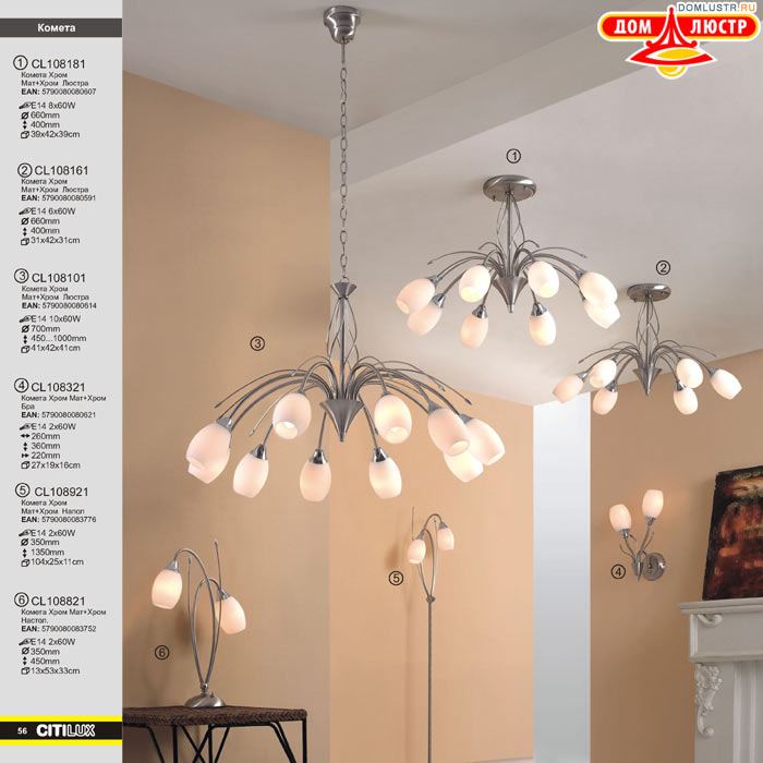 ����������� � ������ ����� - Citilux ���.: 056