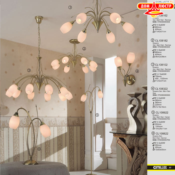 ����������� � ������ ����� - Citilux ���.: 057