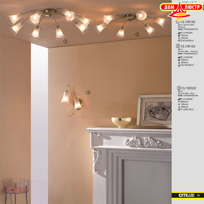 ����������� � ������ ����� - Citilux ���.: 059