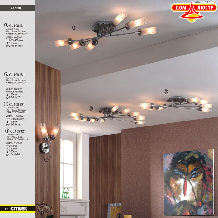 ����������� � ������ ����� - Citilux ���.: 060