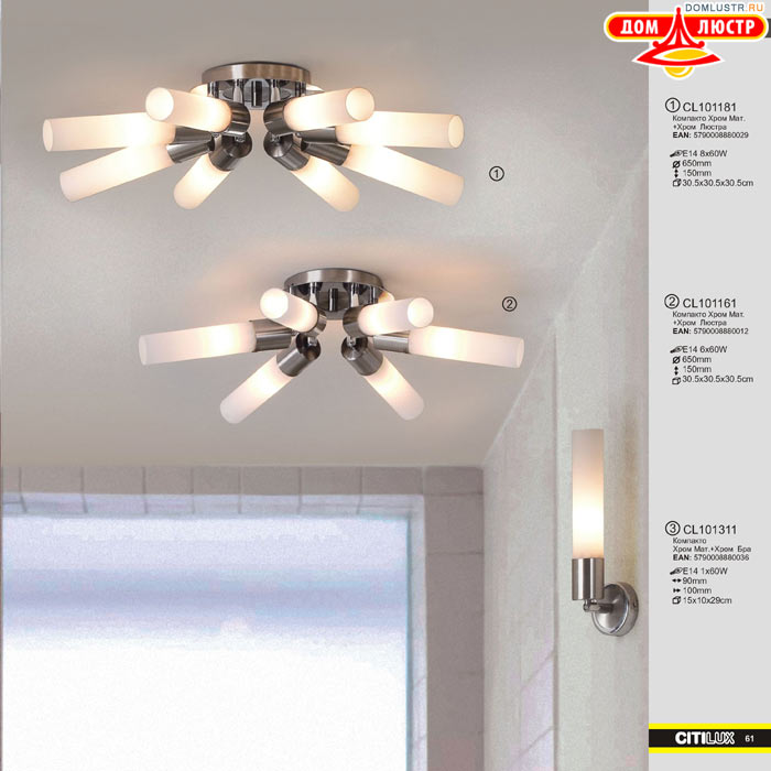 ����������� � ������ ����� - Citilux ���.: 061