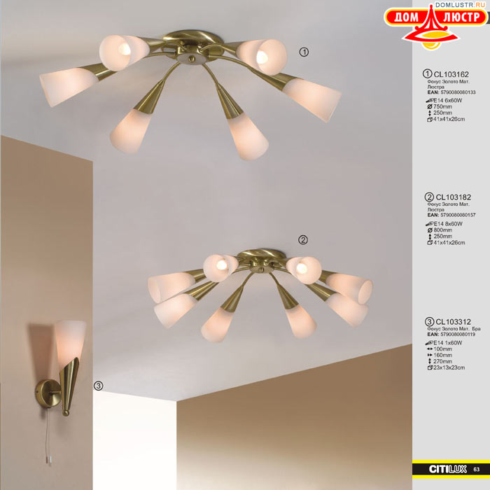 ����������� � ������ ����� - Citilux ���.: 063
