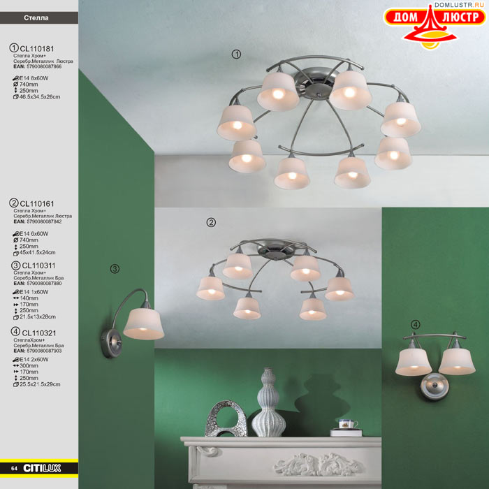 ����������� � ������ ����� - Citilux ���.: 064