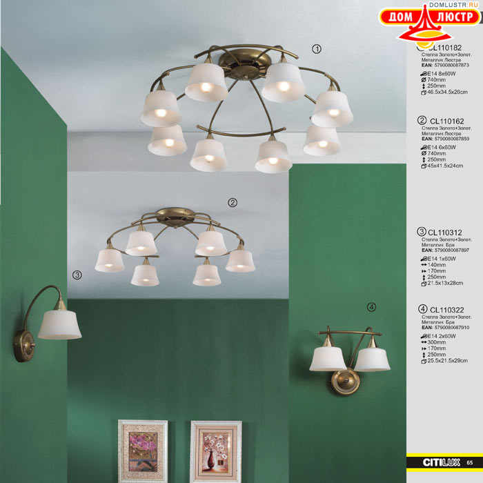 ����������� � ������ ����� - Citilux ���.: 065