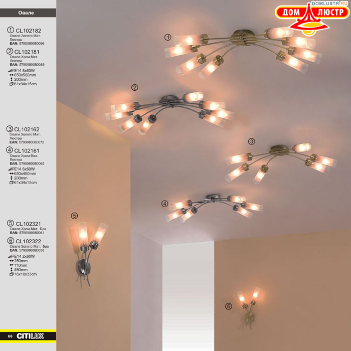 ����������� � ������ ����� - Citilux ���.: 066