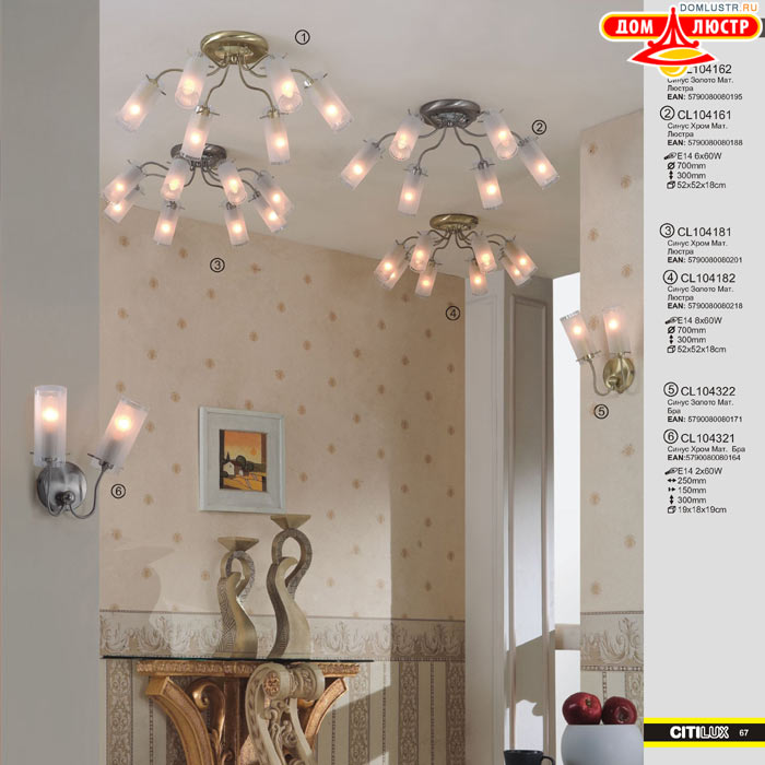 ����������� � ������ ����� - Citilux ���.: 067