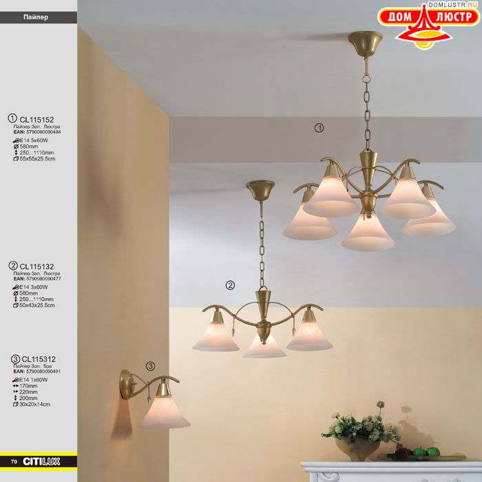 ����������� � ������ ����� - Citilux ���.: 070