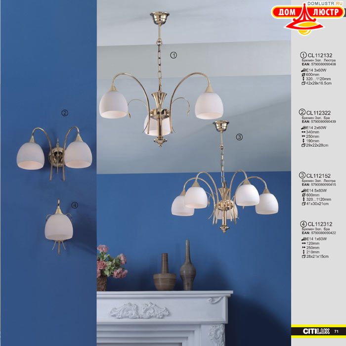 ����������� � ������ ����� - Citilux ���.: 071