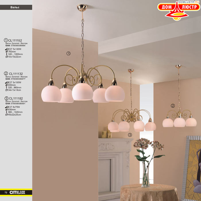 ����������� � ������ ����� - Citilux ���.: 072