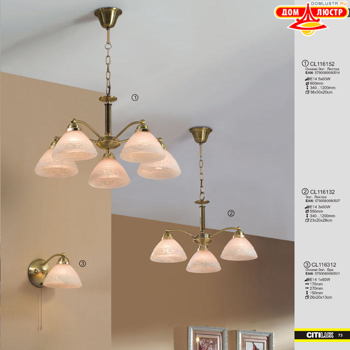 ����������� � ������ ����� - Citilux ���.: 073