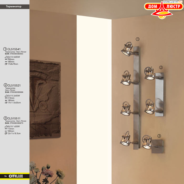 ����������� � ������ ����� - Citilux ���.: 076