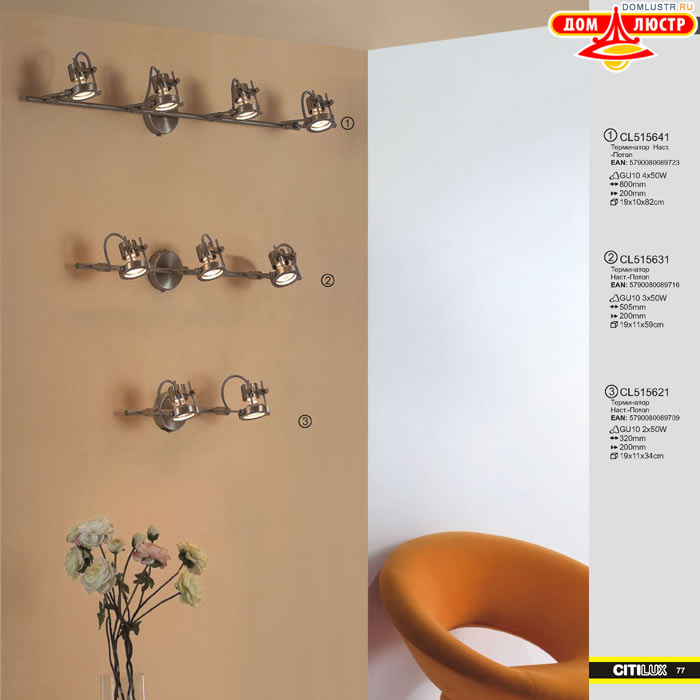 ����������� � ������ ����� - Citilux ���.: 077