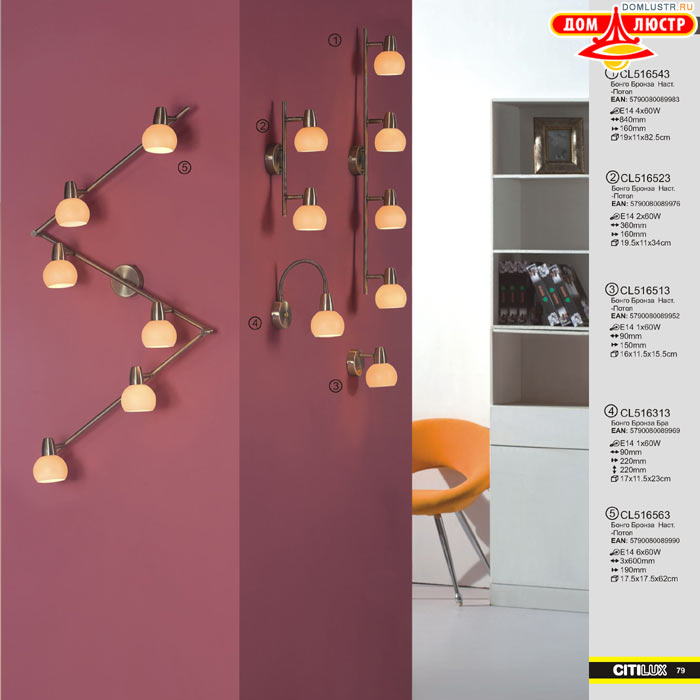 ����������� � ������ ����� - Citilux ���.: 079