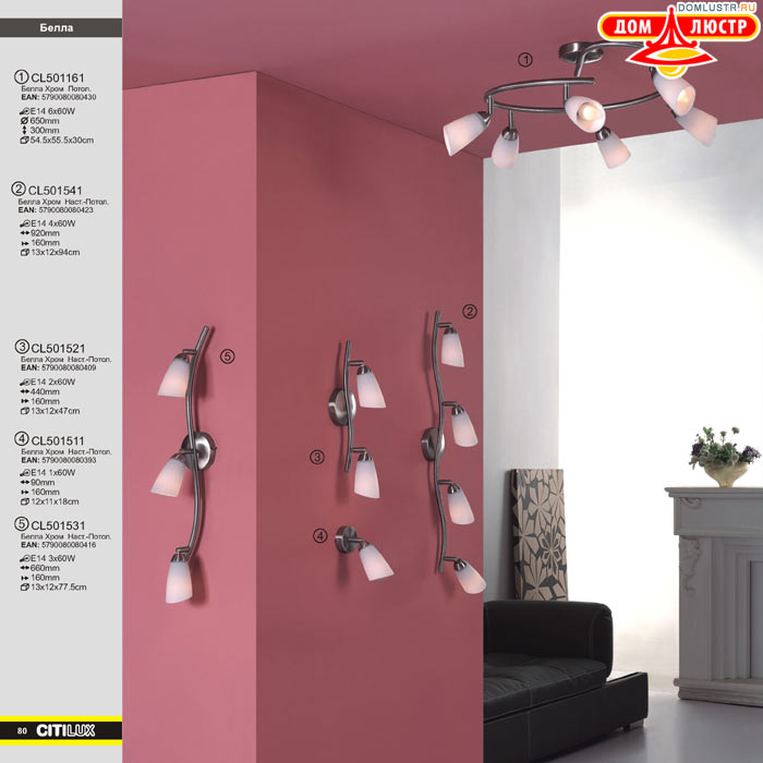 ����������� � ������ ����� - Citilux ���.: 080