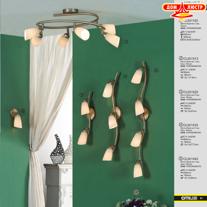 ����������� � ������ ����� - Citilux ���.: 081