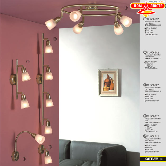 ����������� � ������ ����� - Citilux ���.: 083