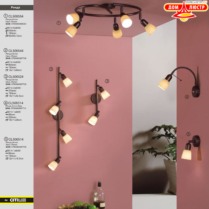 ����������� � ������ ����� - Citilux ���.: 084