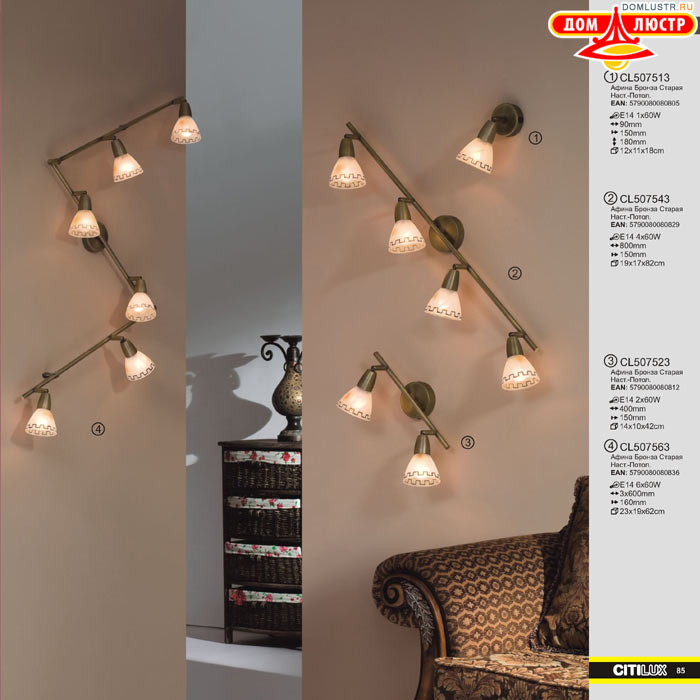 ����������� � ������ ����� - Citilux ���.: 085