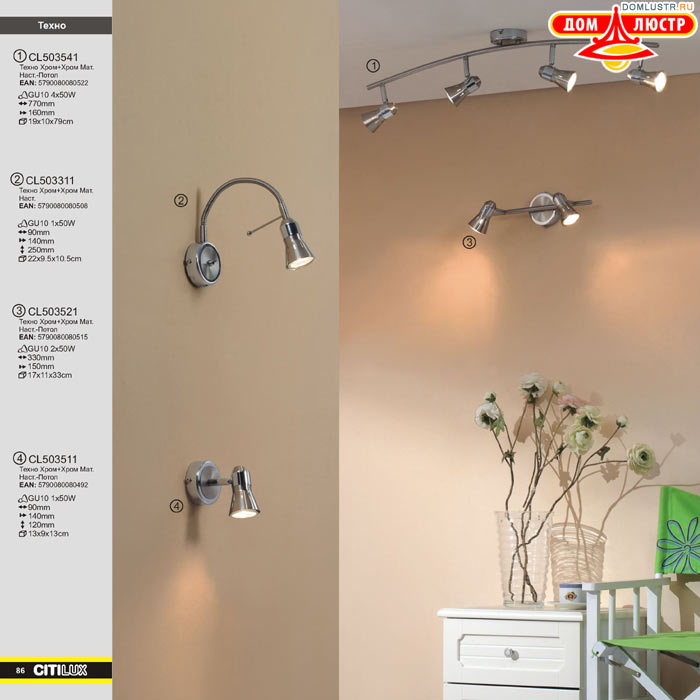 ����������� � ������ ����� - Citilux ���.: 086
