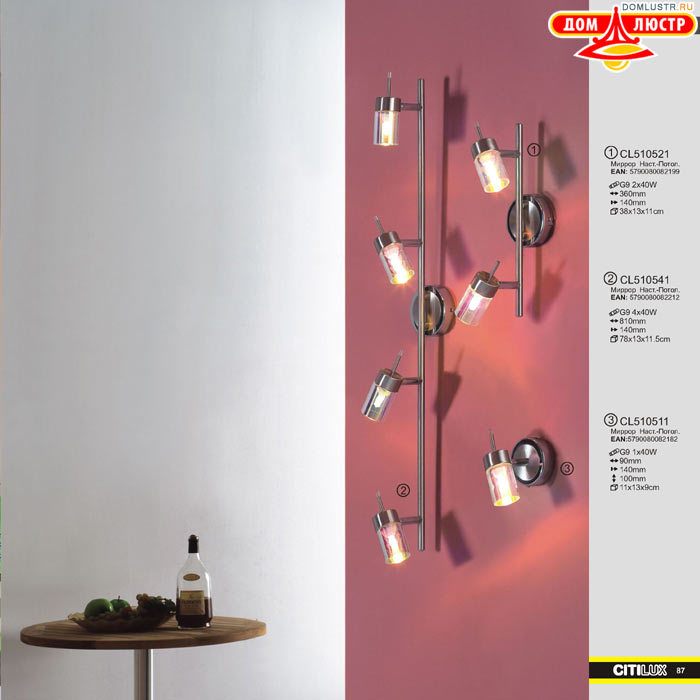 ����������� � ������ ����� - Citilux ���.: 087