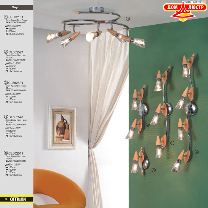 ����������� � ������ ����� - Citilux ���.: 088