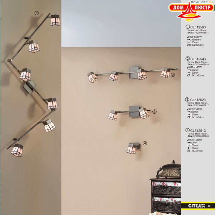 ����������� � ������ ����� - Citilux ���.: 089