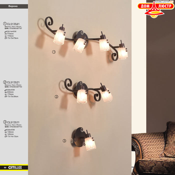 ����������� � ������ ����� - Citilux ���.: 090