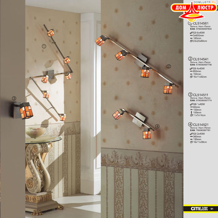 ����������� � ������ ����� - Citilux ���.: 091