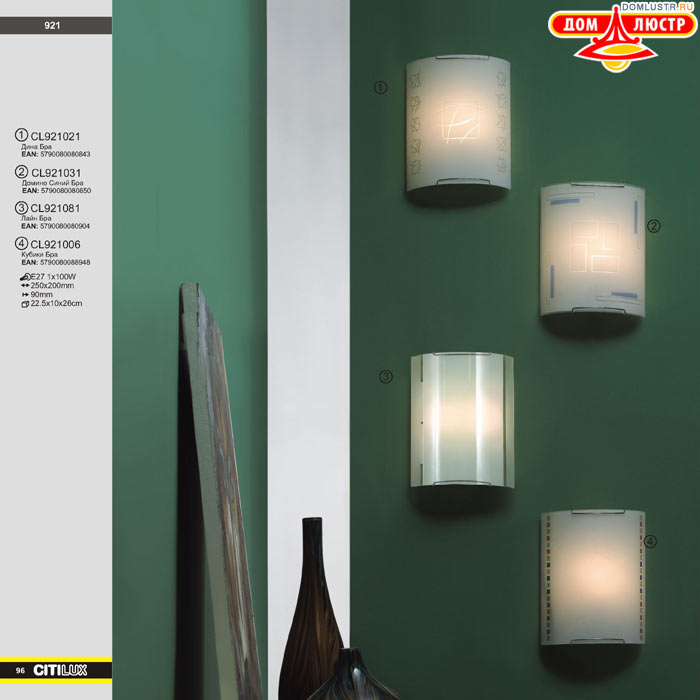 ����������� � ������ ����� - Citilux ���.: 096