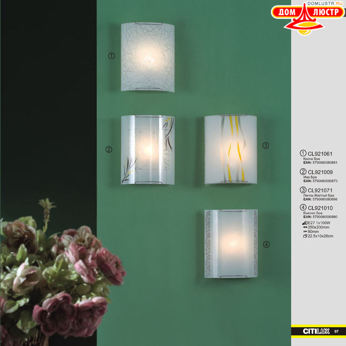 ����������� � ������ ����� - Citilux ���.: 097