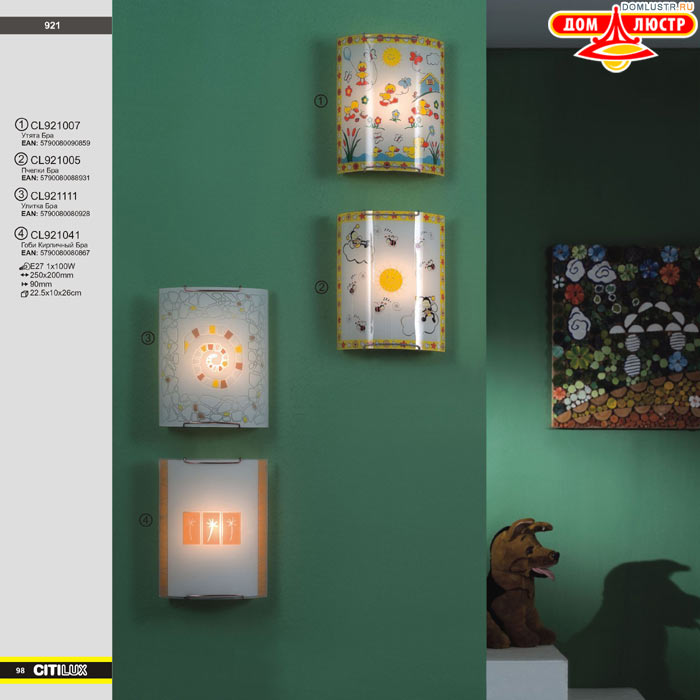 ����������� � ������ ����� - Citilux ���.: 098
