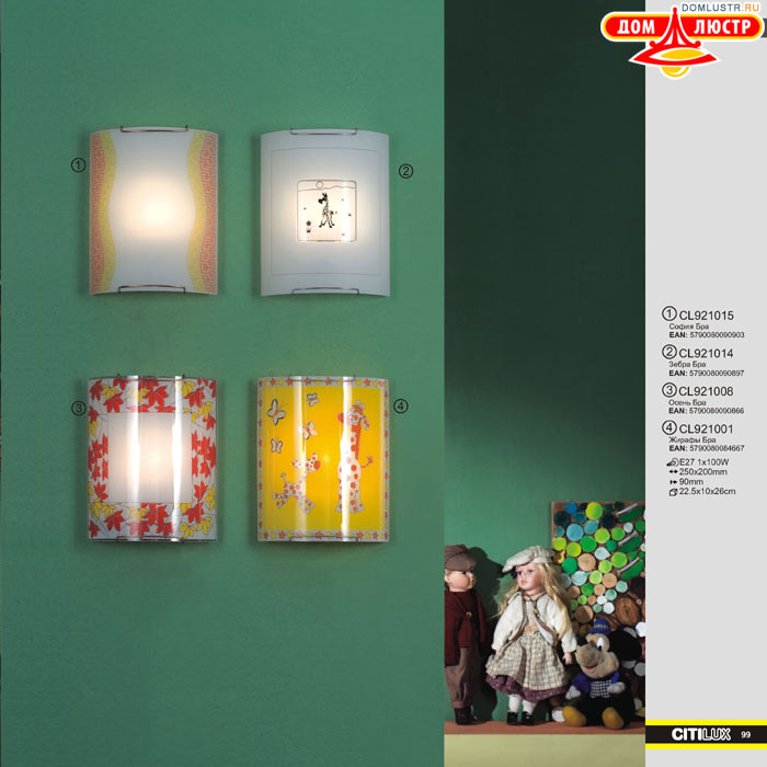 ����������� � ������ ����� - Citilux ���.: 099